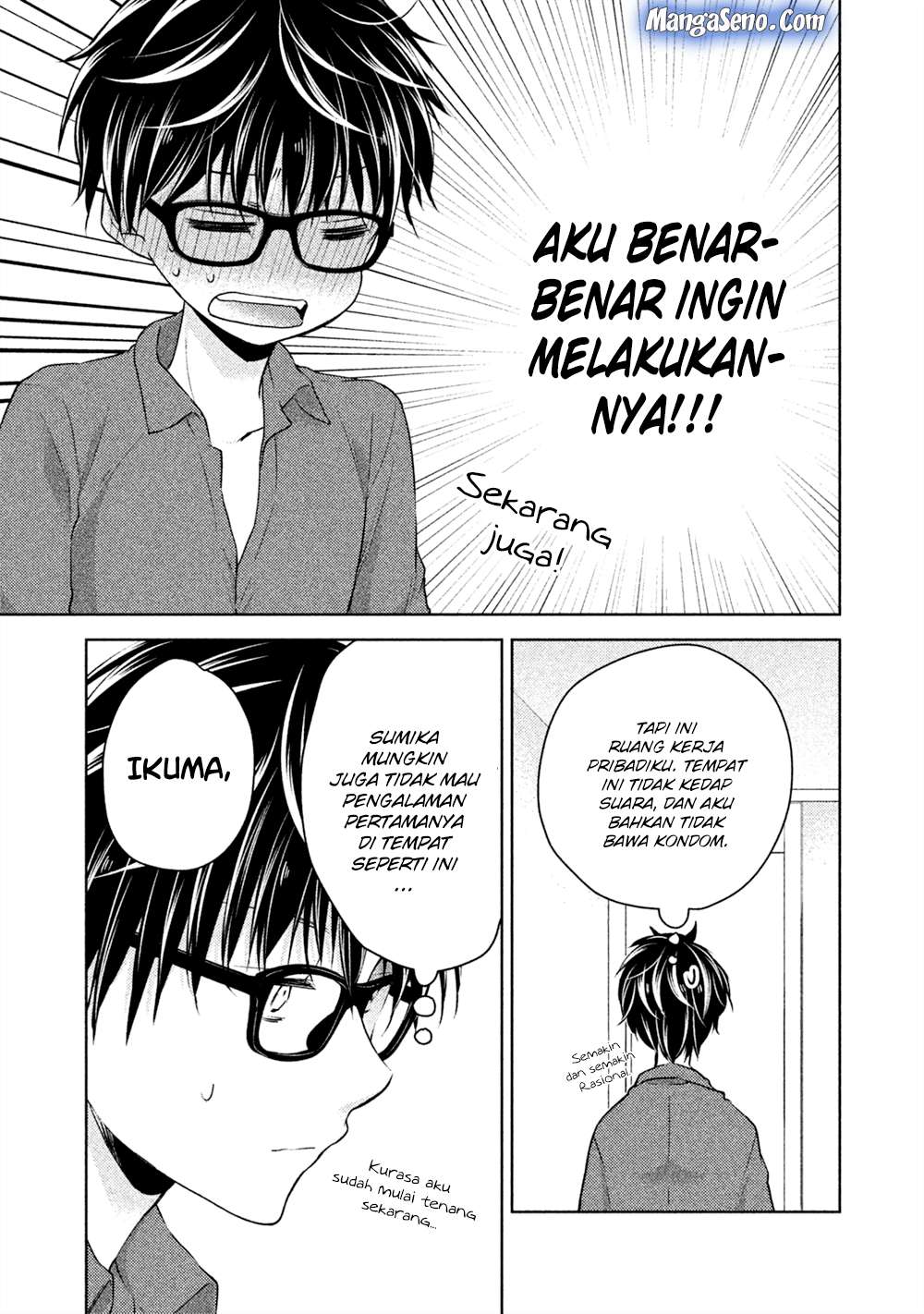 Mijuku na Futari de Gozaimasu ga Chapter 20 Gambar 15