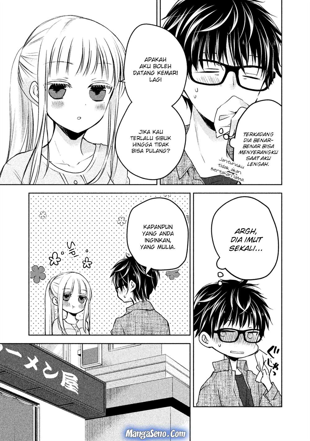 Mijuku na Futari de Gozaimasu ga Chapter 20 Gambar 7