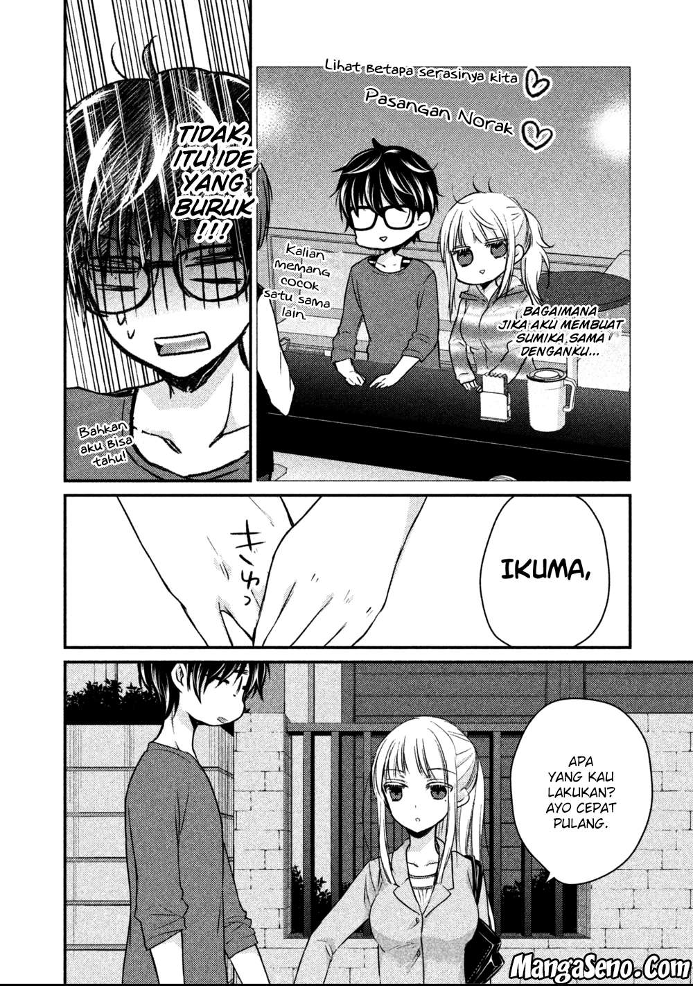 Mijuku na Futari de Gozaimasu ga Chapter 16 Gambar 8