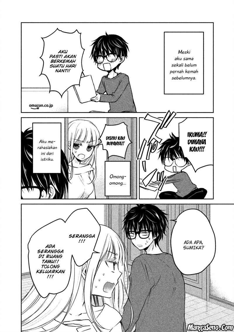 Baca Manga Mijuku na Futari de Gozaimasu ga Chapter 11 Gambar 2