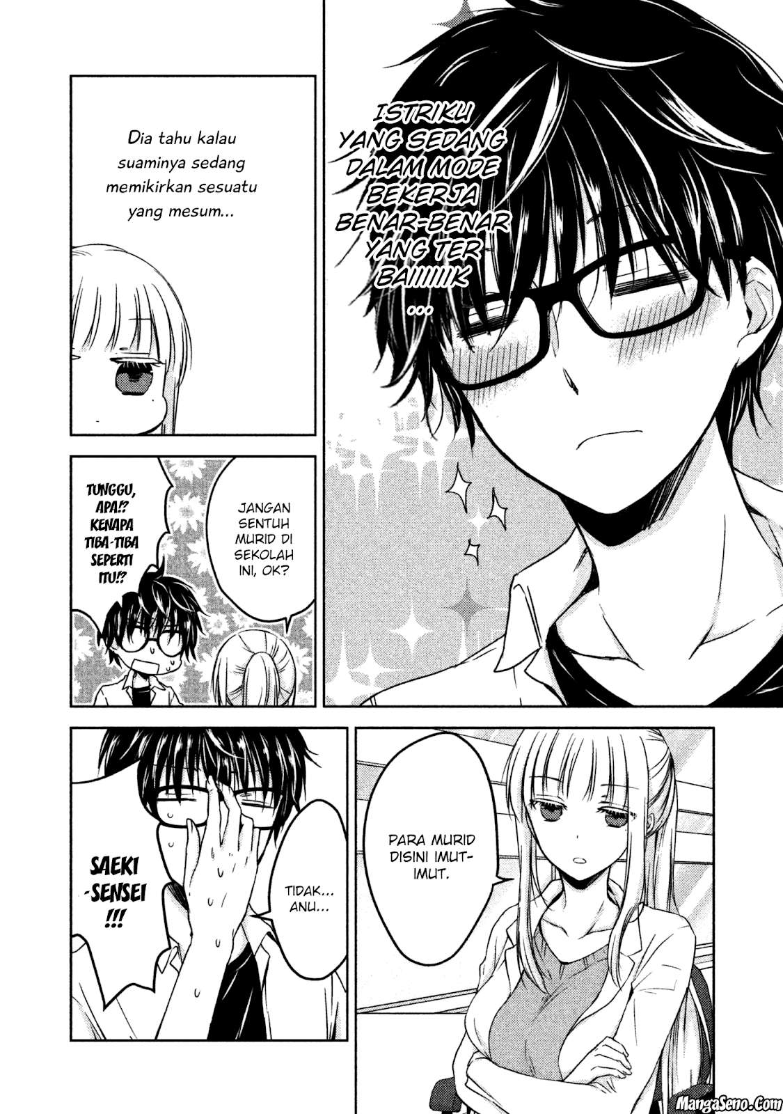 Mijuku na Futari de Gozaimasu ga Chapter 10 Gambar 4