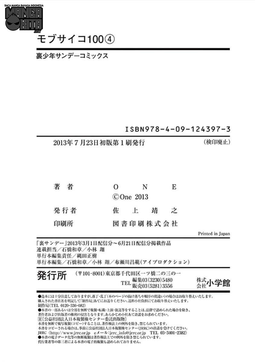 Mob Psycho 100 - Chapter 34 - Page 29