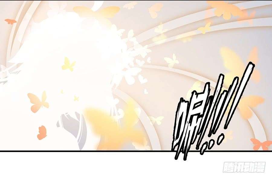 Meng Shi Zai Shang Chapter 5 Gambar 11