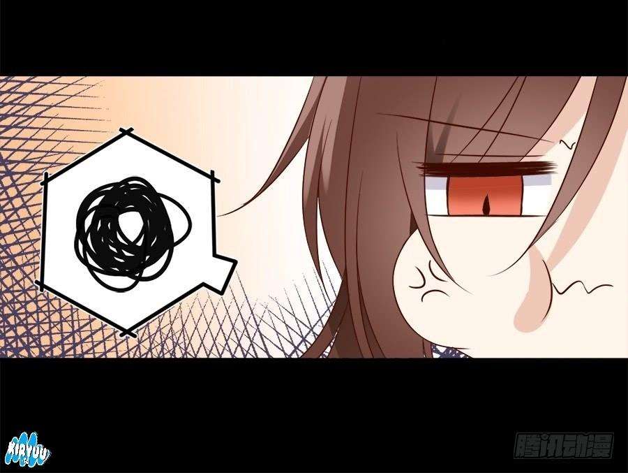 Meng Shi Zai Shang Chapter 4 Gambar 12