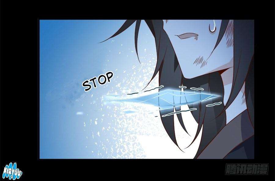 Meng Shi Zai Shang Chapter 4 Gambar 3