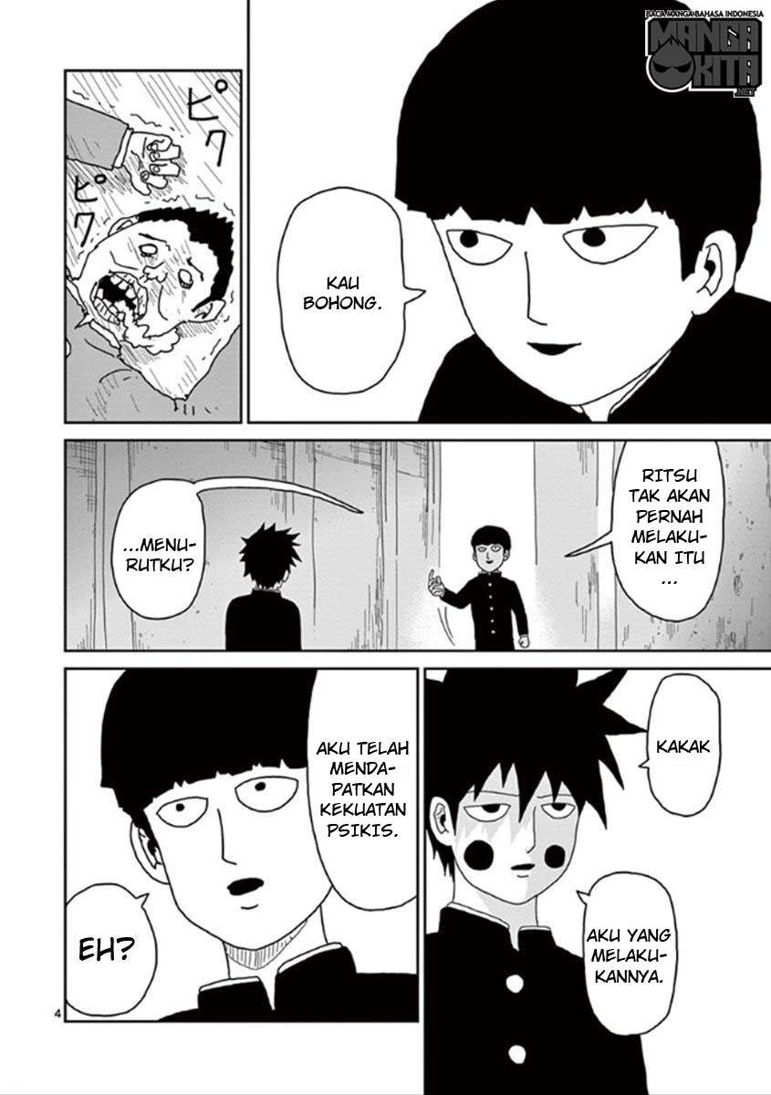 Mob Psycho 100 - Chapter 30 - Page 5