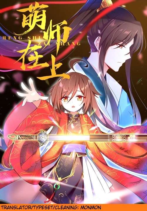 Baca Komik Meng Shi Zai Shang Chapter 2 Gambar 1