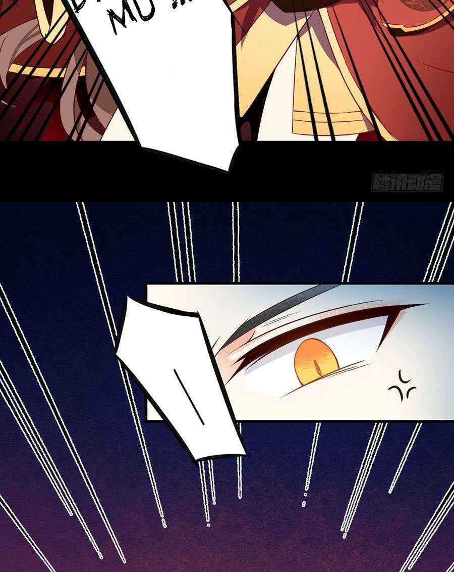 Meng Shi Zai Shang Chapter 1 Gambar 13