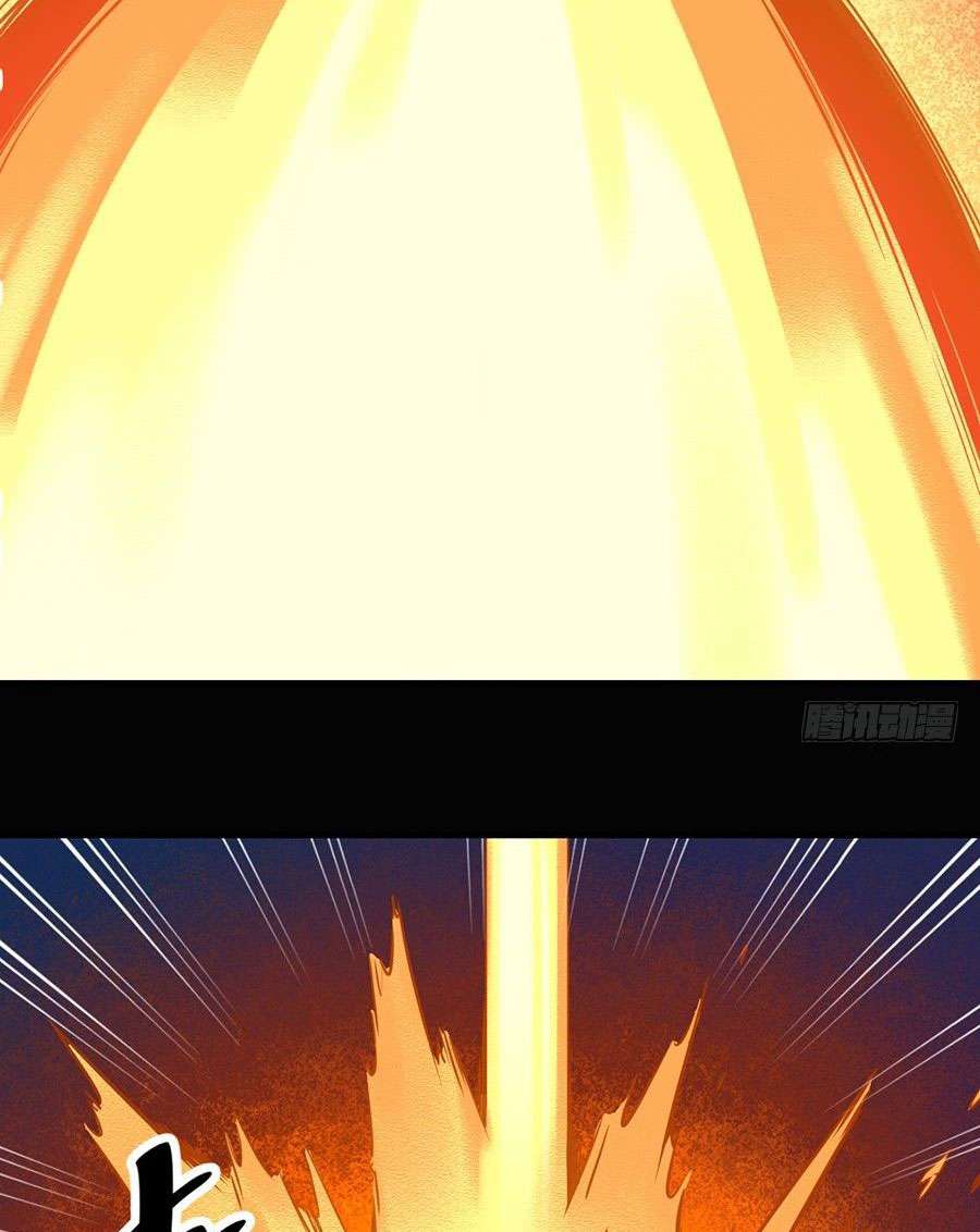 Meng Shi Zai Shang Chapter 1 Gambar 15