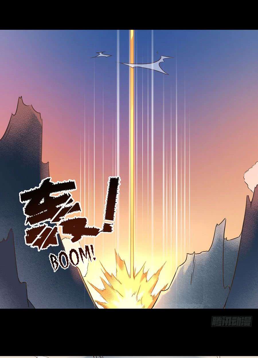 Meng Shi Zai Shang Chapter 1 Gambar 3