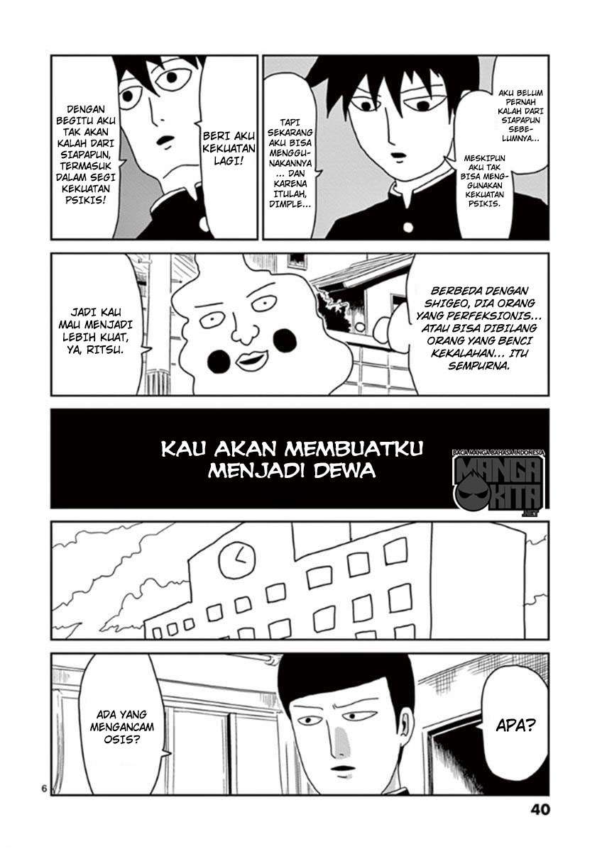 Mob Psycho 100 - Chapter 27 - Page 7