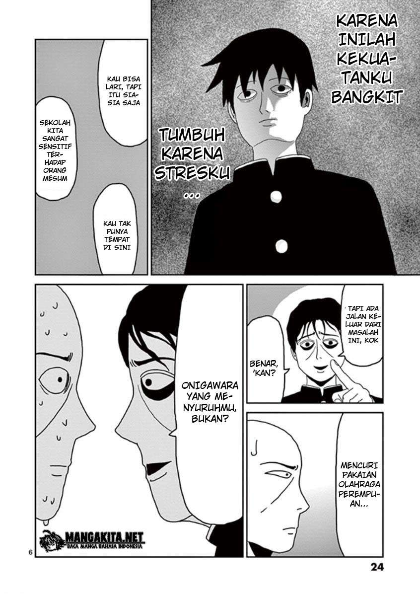 Mob Psycho 100 - Chapter 26 - Page 7