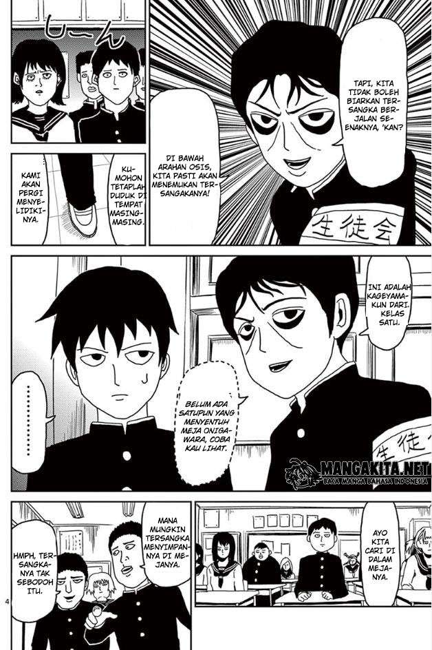 Mob Psycho 100 - Chapter 24 - Page 5