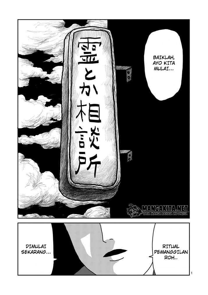 Baca Manga Mob Psycho 100 Chapter 20 Gambar 2