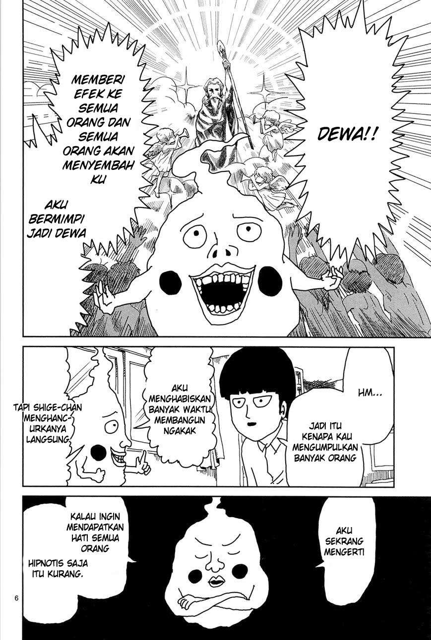Mob Psycho 100 - Chapter 9 - Page 6