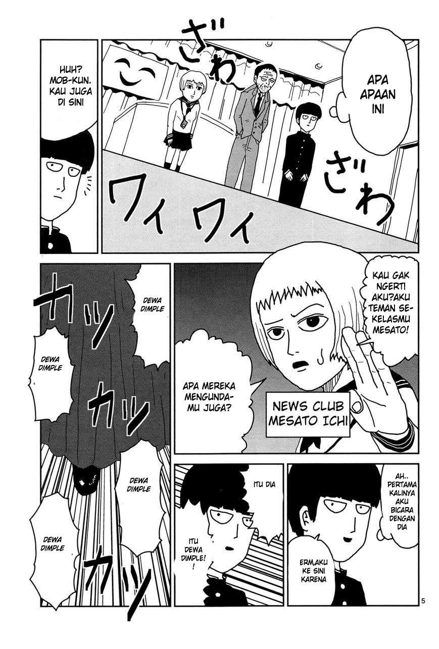 Mob Psycho 100 - Chapter 6 - Page 6