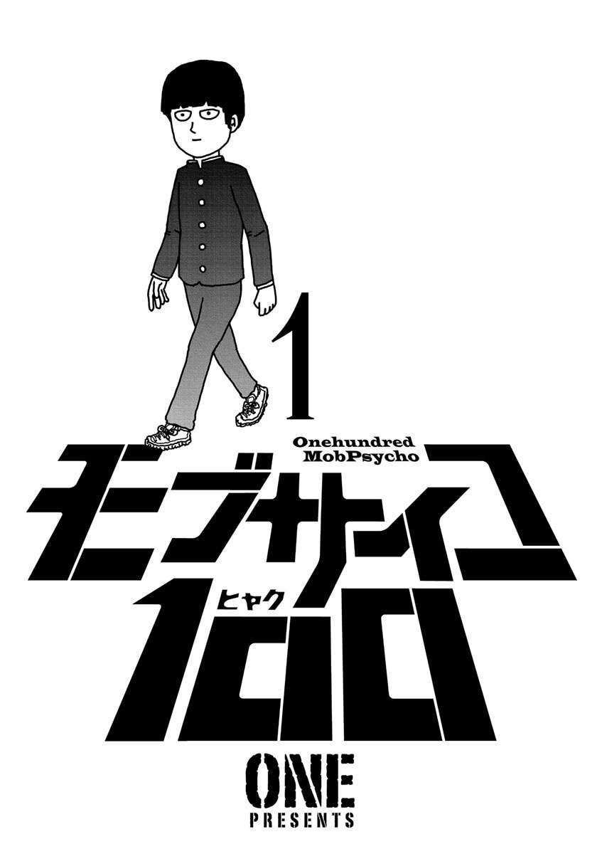 Baca Manga Mob Psycho 100 Chapter 1 Gambar 2