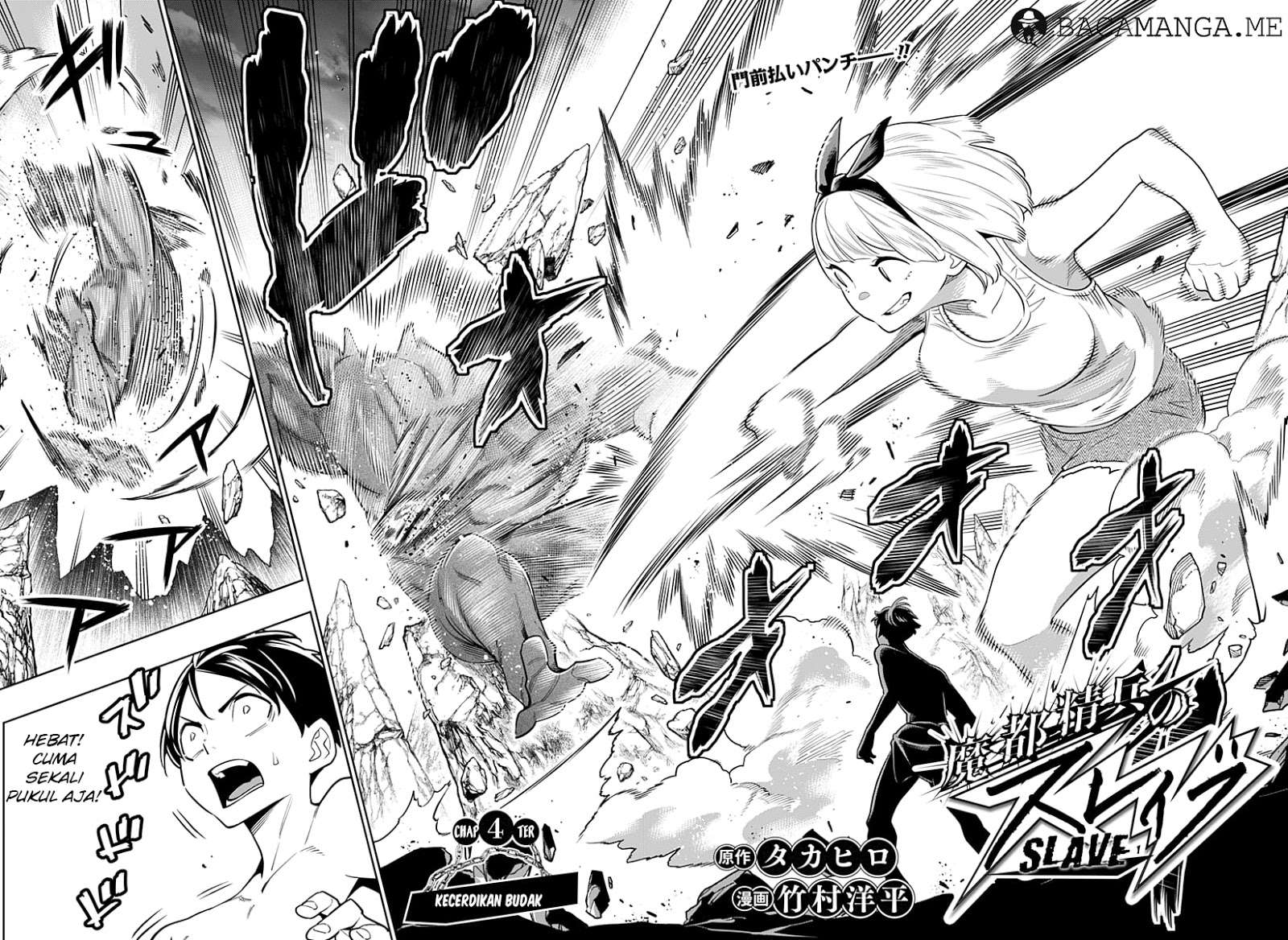 Baca Manga Mato Seihei no Slave Chapter 4 Gambar 2