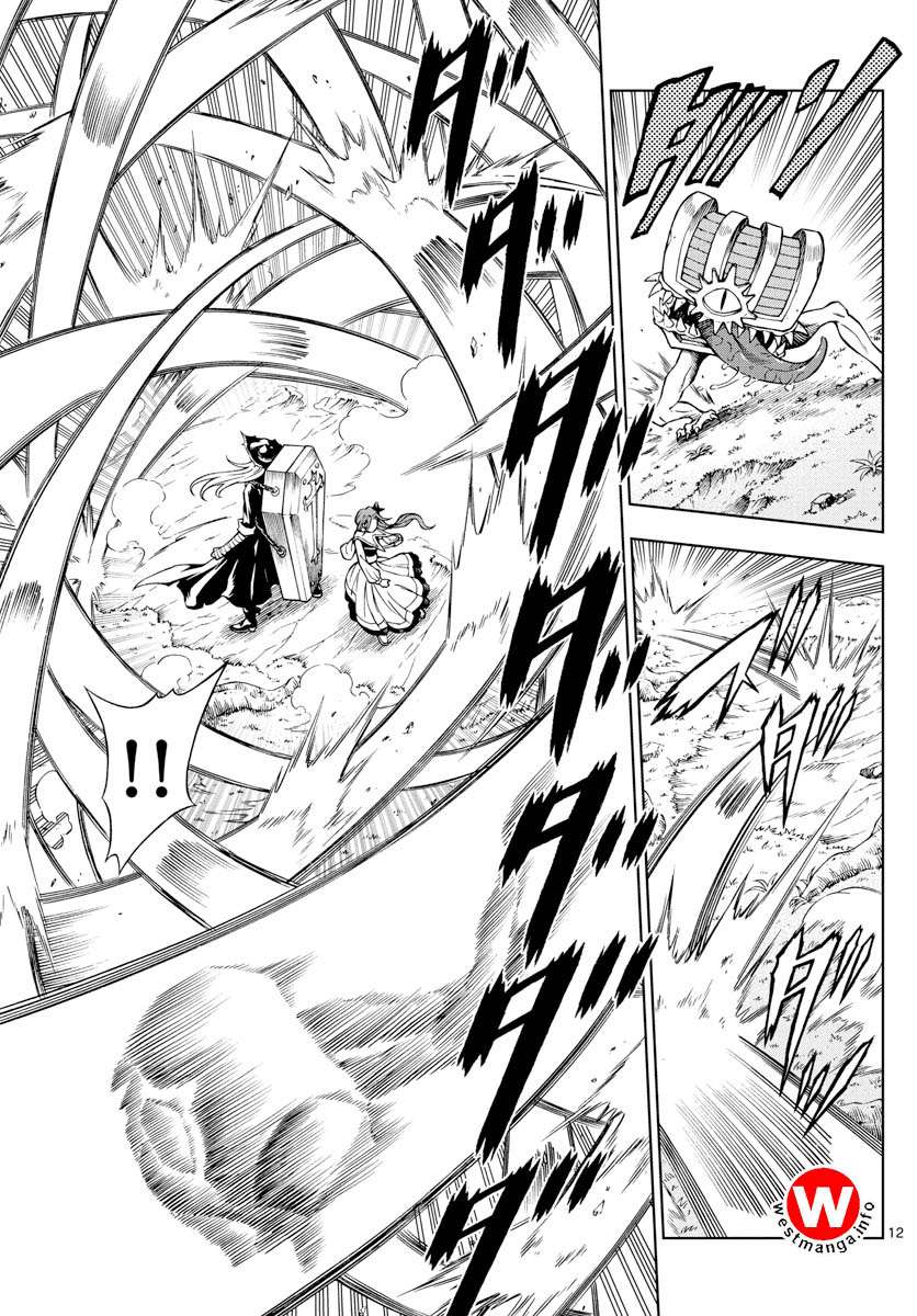Marry Grave Chapter 42 Gambar 12