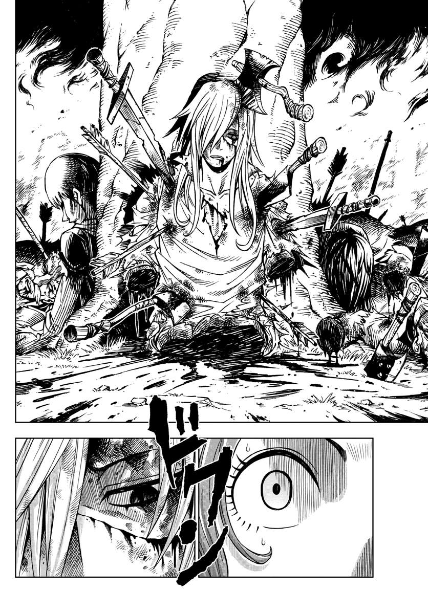 Marry Grave Chapter 40 Gambar 10
