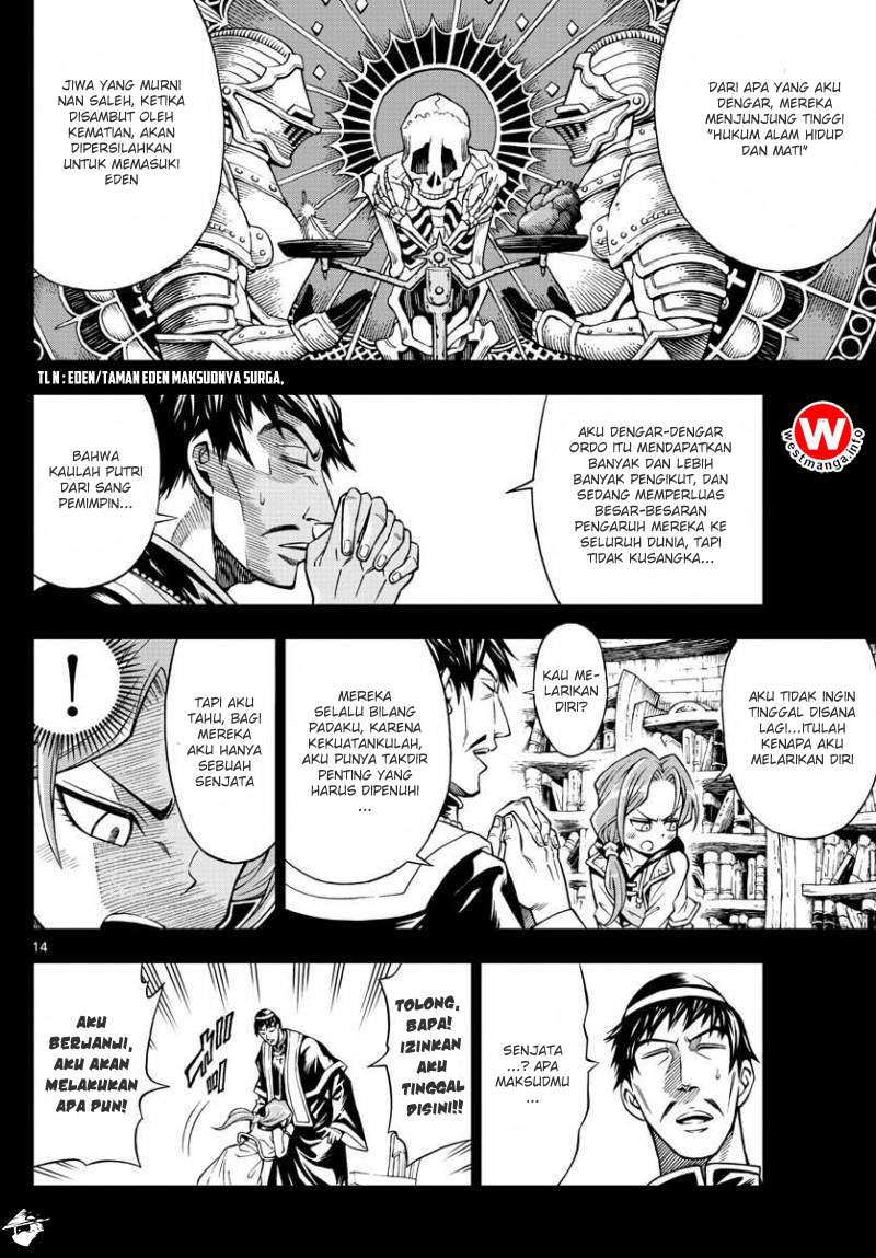 Marry Grave Chapter 27 Gambar 16