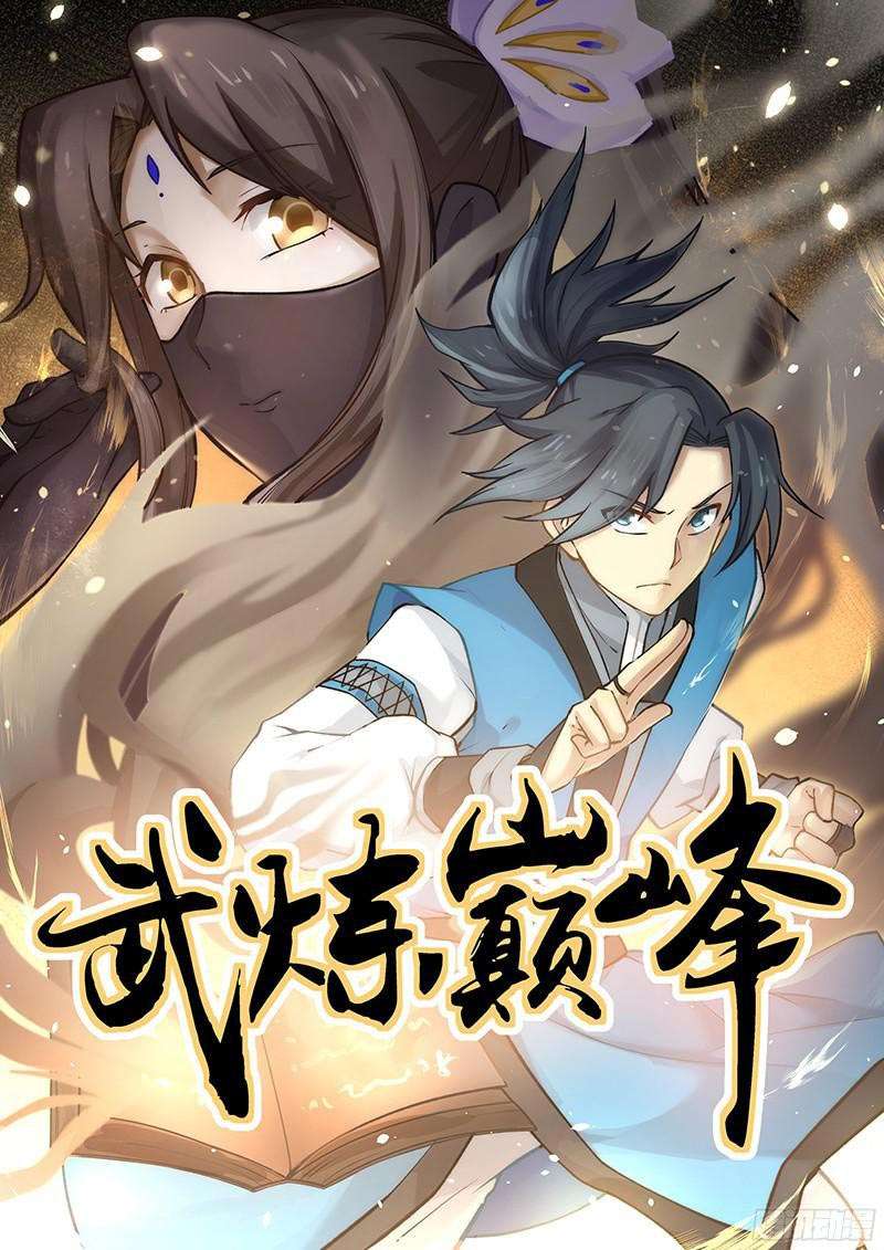 Baca Manhua Martial Peak Part 1 Chapter 20 Gambar 2