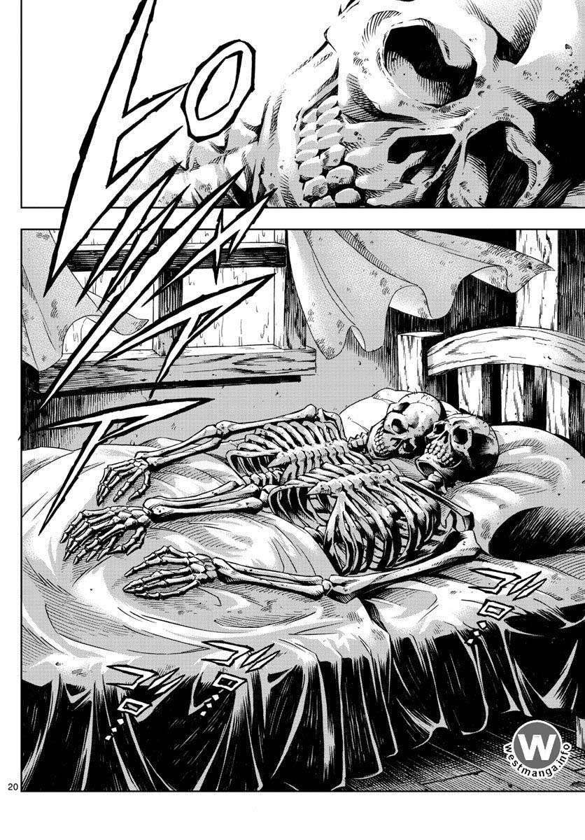 Marry Grave Chapter 2 Gambar 20
