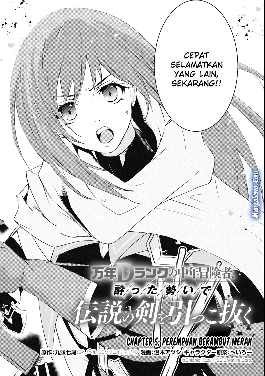 Baca Manga Mannen D-rank No Chuunen Boukensha Yotta Ikioi De Densetsu No Ken Wo Hikkonuku Chapter 5 Gambar 2