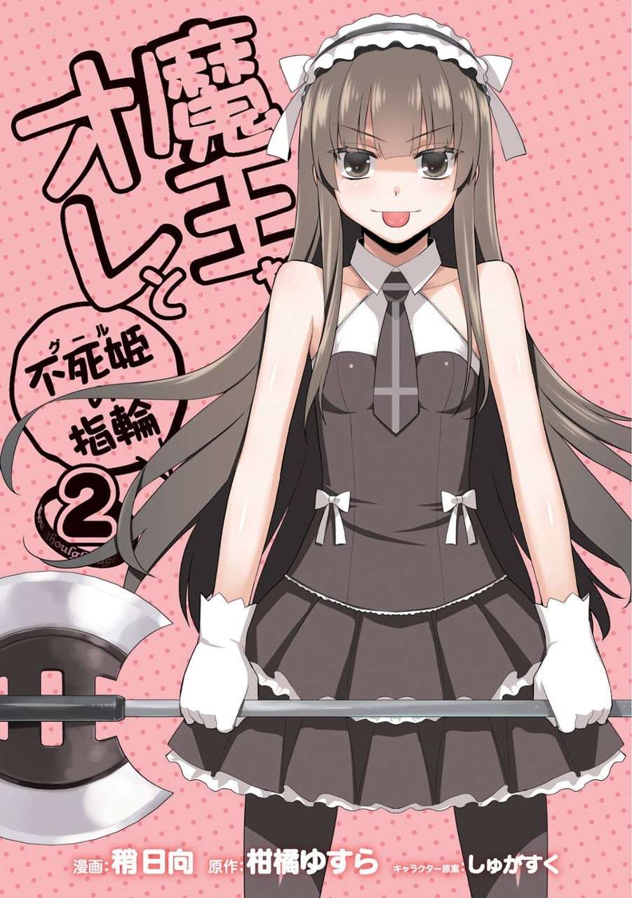 Maou na Ore to Fushihime no Yubiwa Chapter 7 Gambar 3