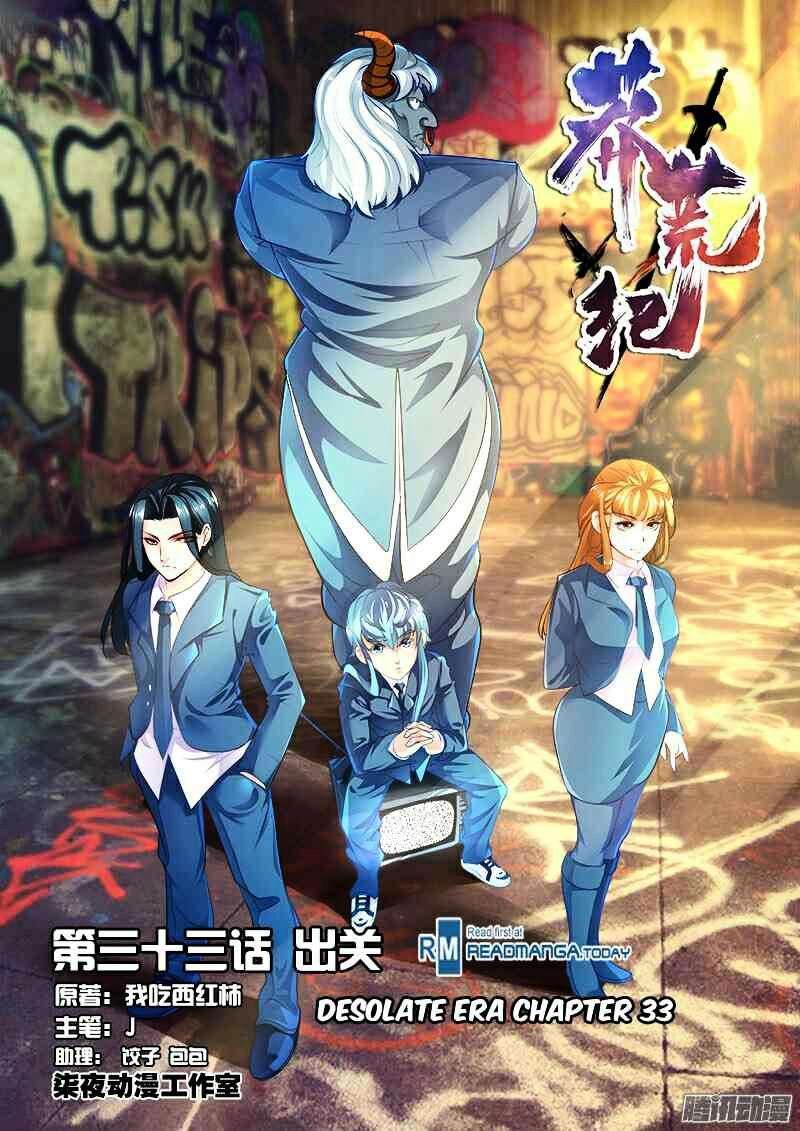 Baca Manhua Desolate Era Chapter 33 Gambar 2