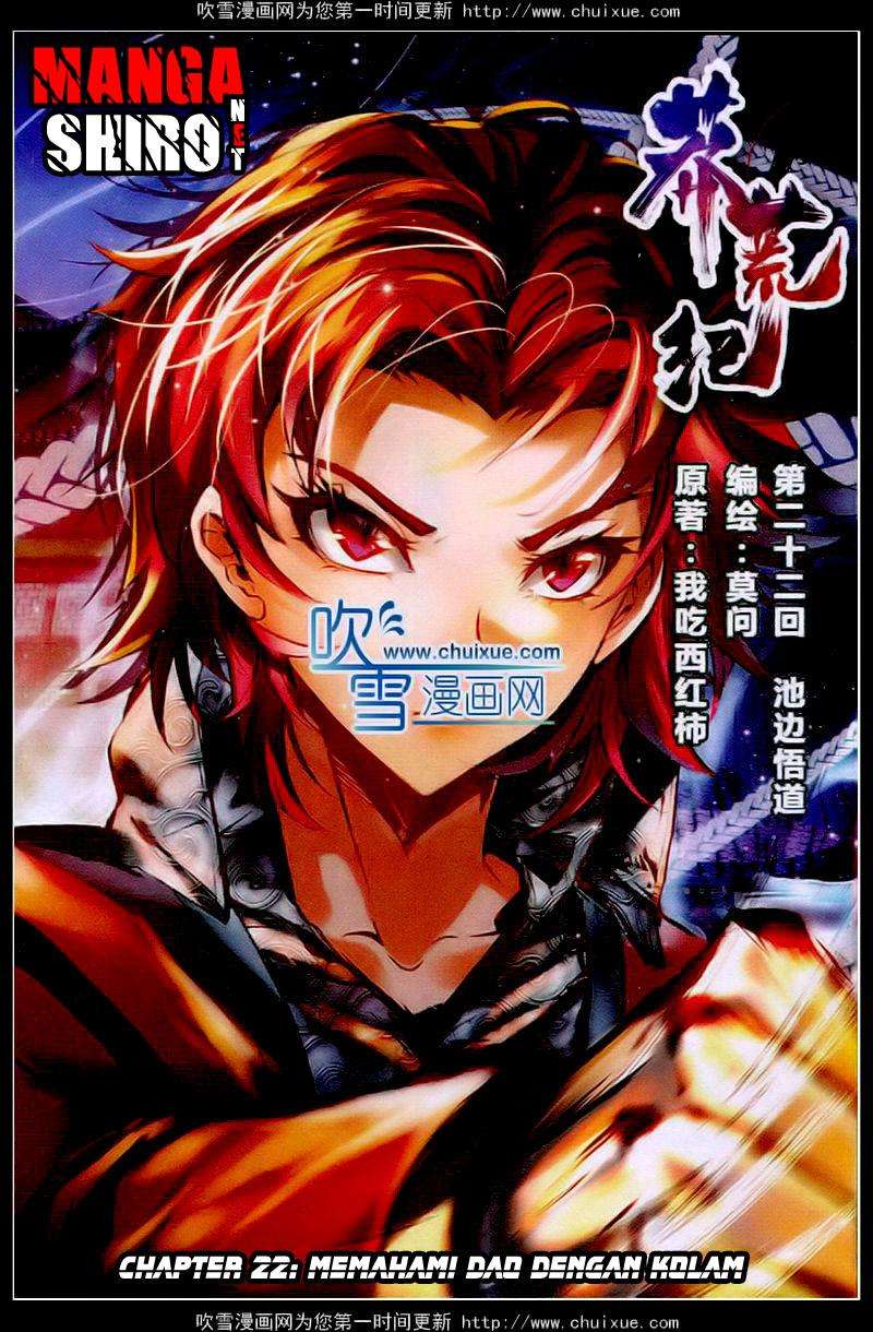 Baca Manhua Desolate Era Chapter 22 Gambar 2