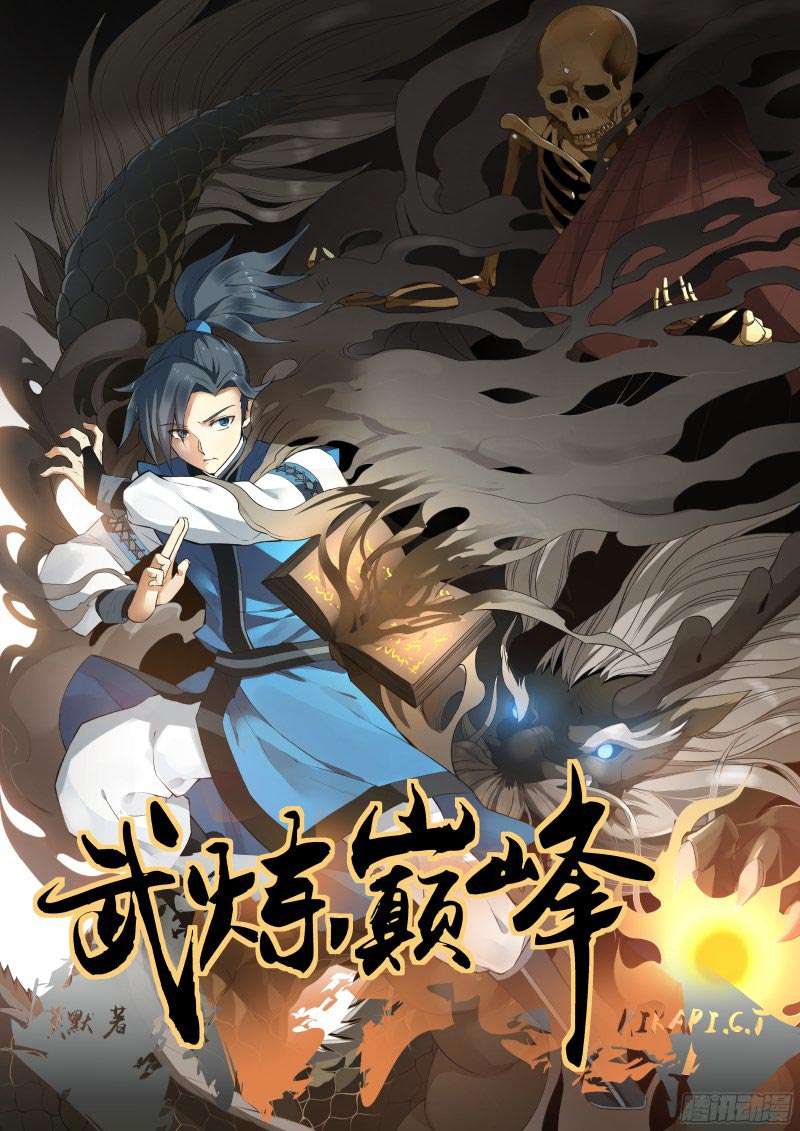 Baca Manhua Martial Peak Part 1 Chapter 1 Gambar 2