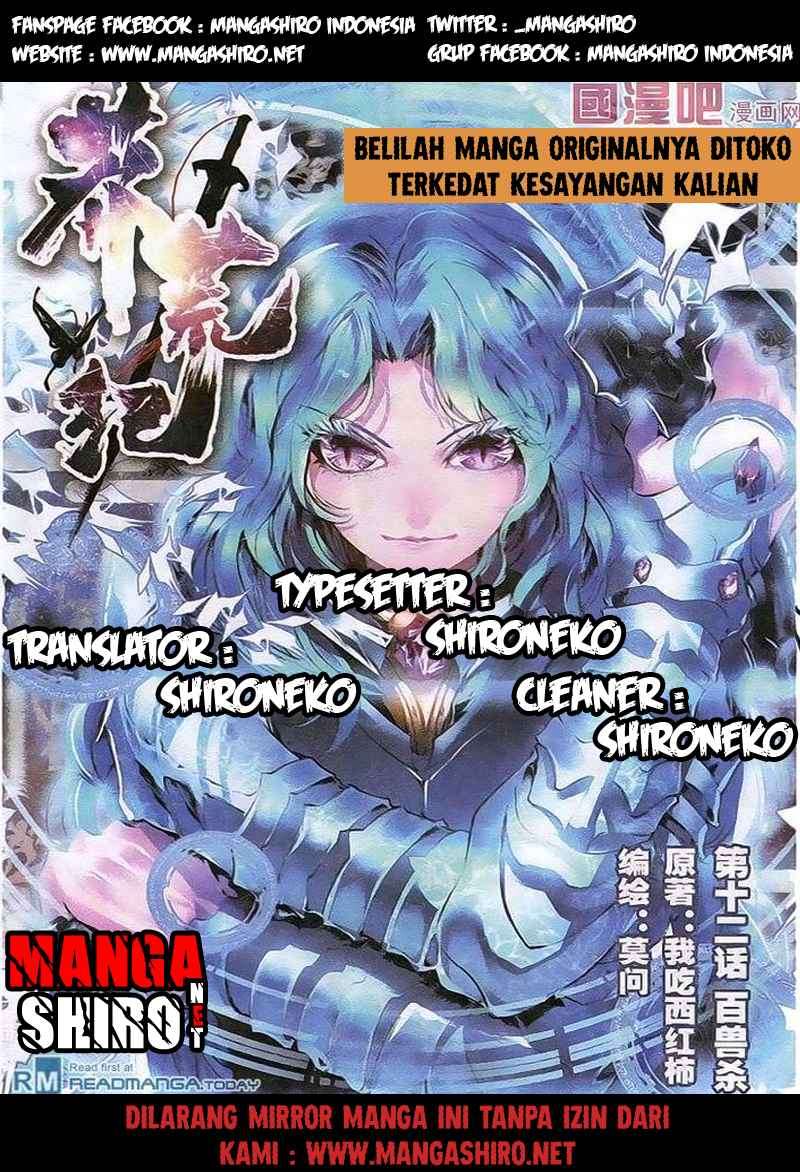Baca Komik Desolate Era Chapter 17 Gambar 1