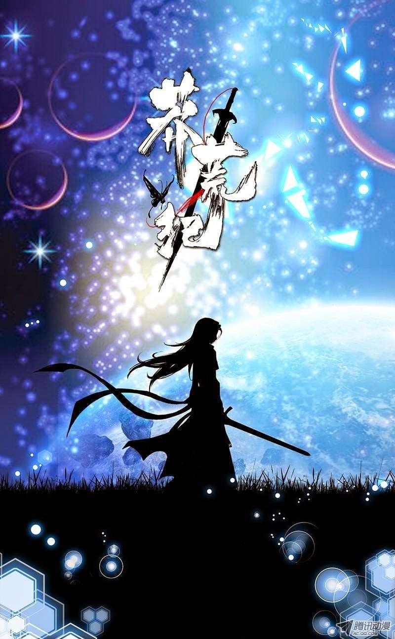 Baca Manhua Desolate Era Chapter 2 Gambar 2