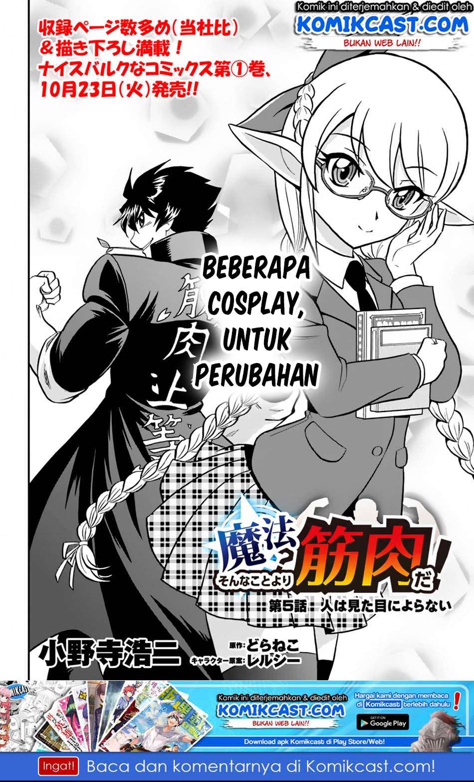 Mahou? Sonna Koto yori Kinniku da! Chapter 5 Gambar 4