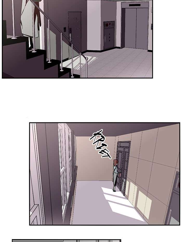 Nano List Chapter 139 Gambar 45