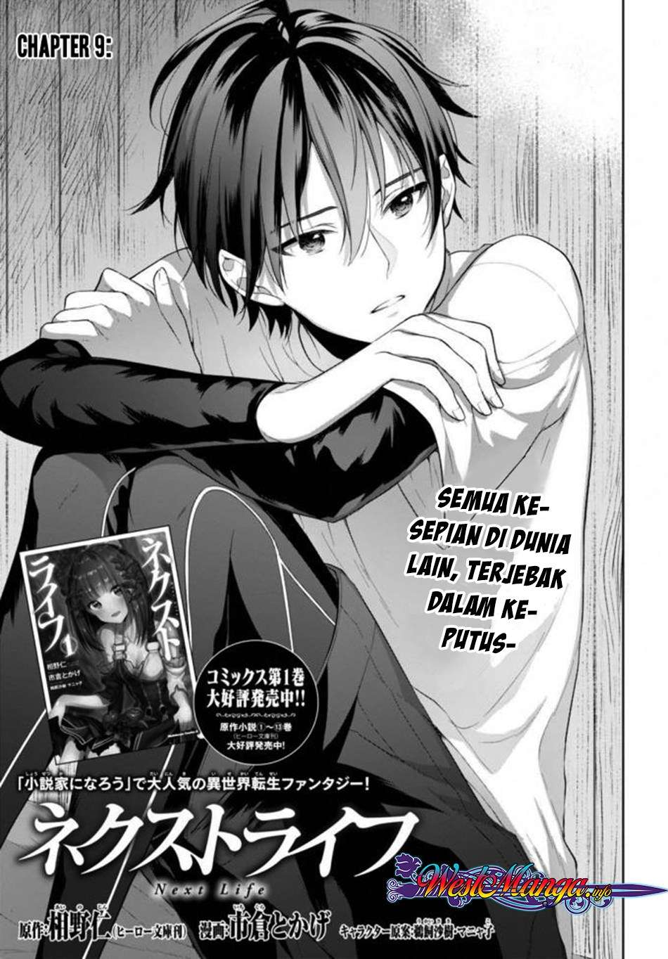 Baca Manga Next Life Chapter 9 Gambar 2