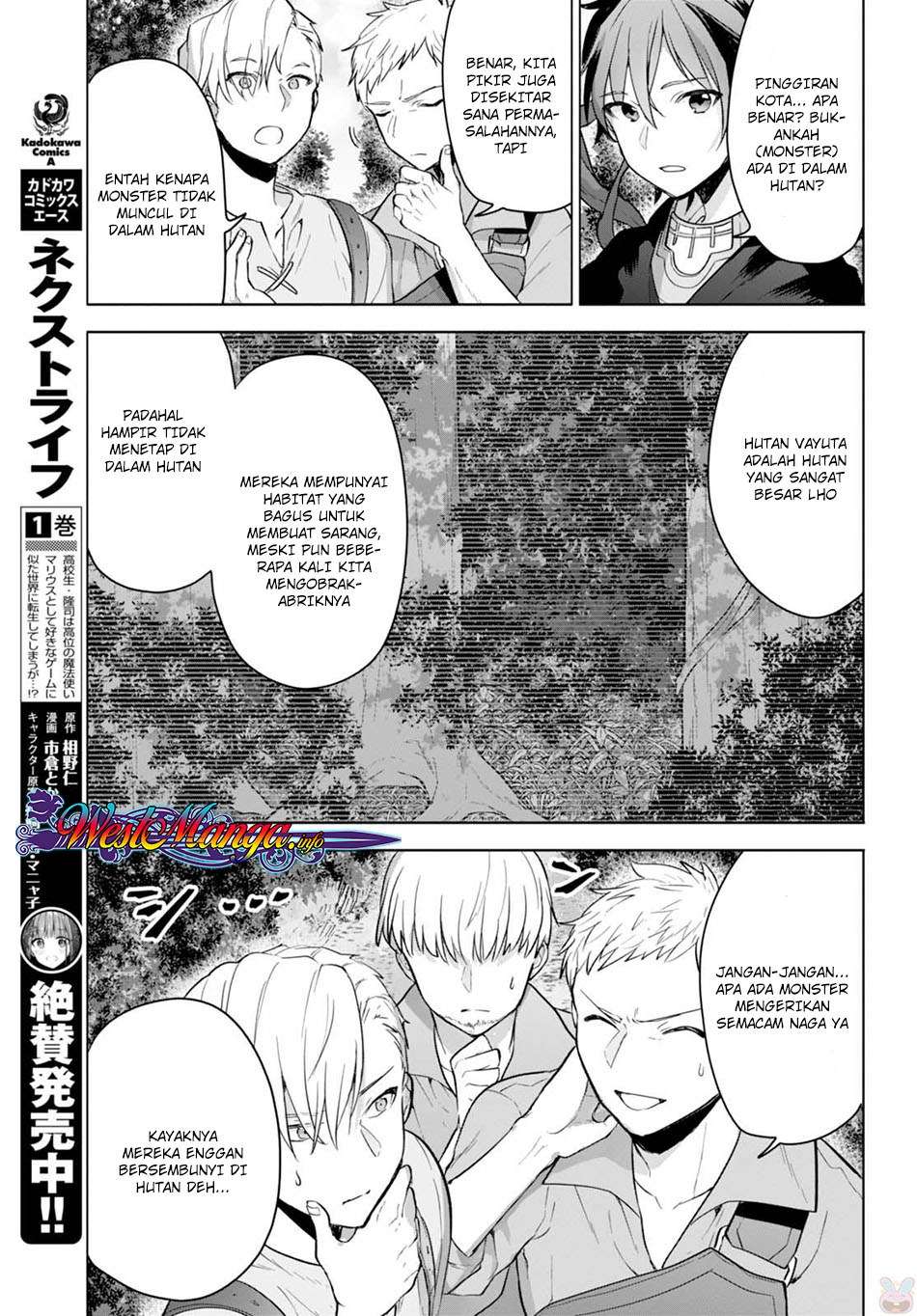 Next Life Chapter 7 Gambar 21