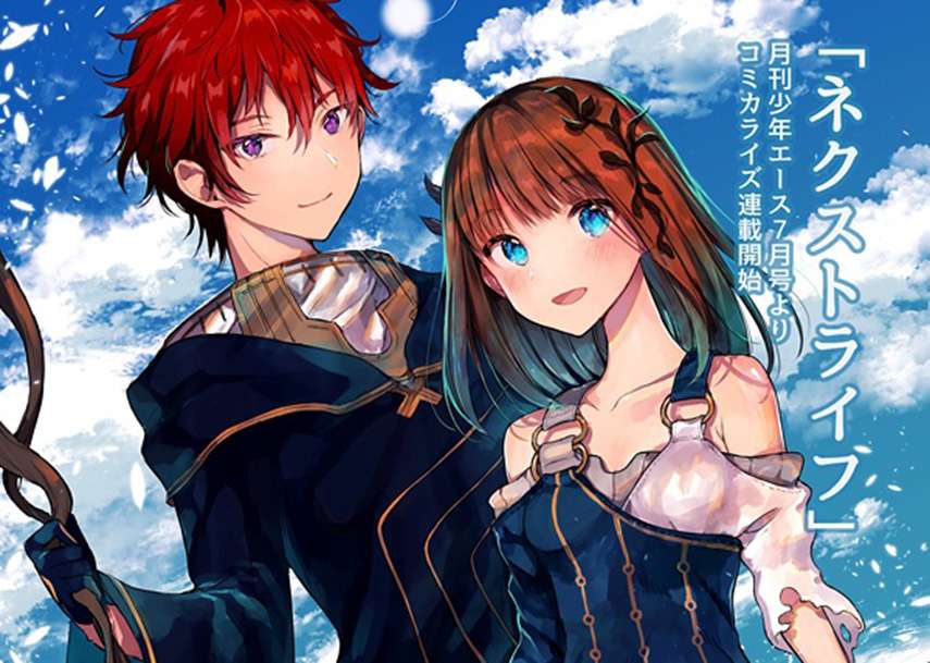 Baca Manga Next Life Chapter 4 Gambar 2