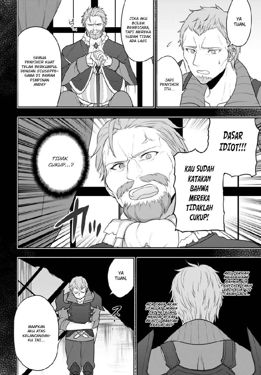 Next Life Chapter 3 Gambar 27