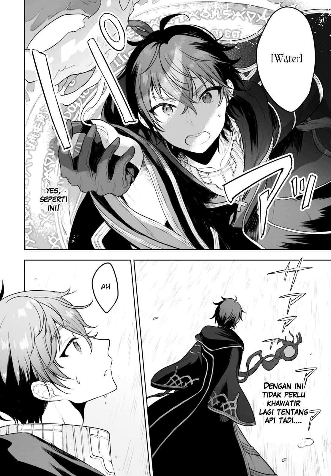 Next Life Chapter 1 Gambar 15