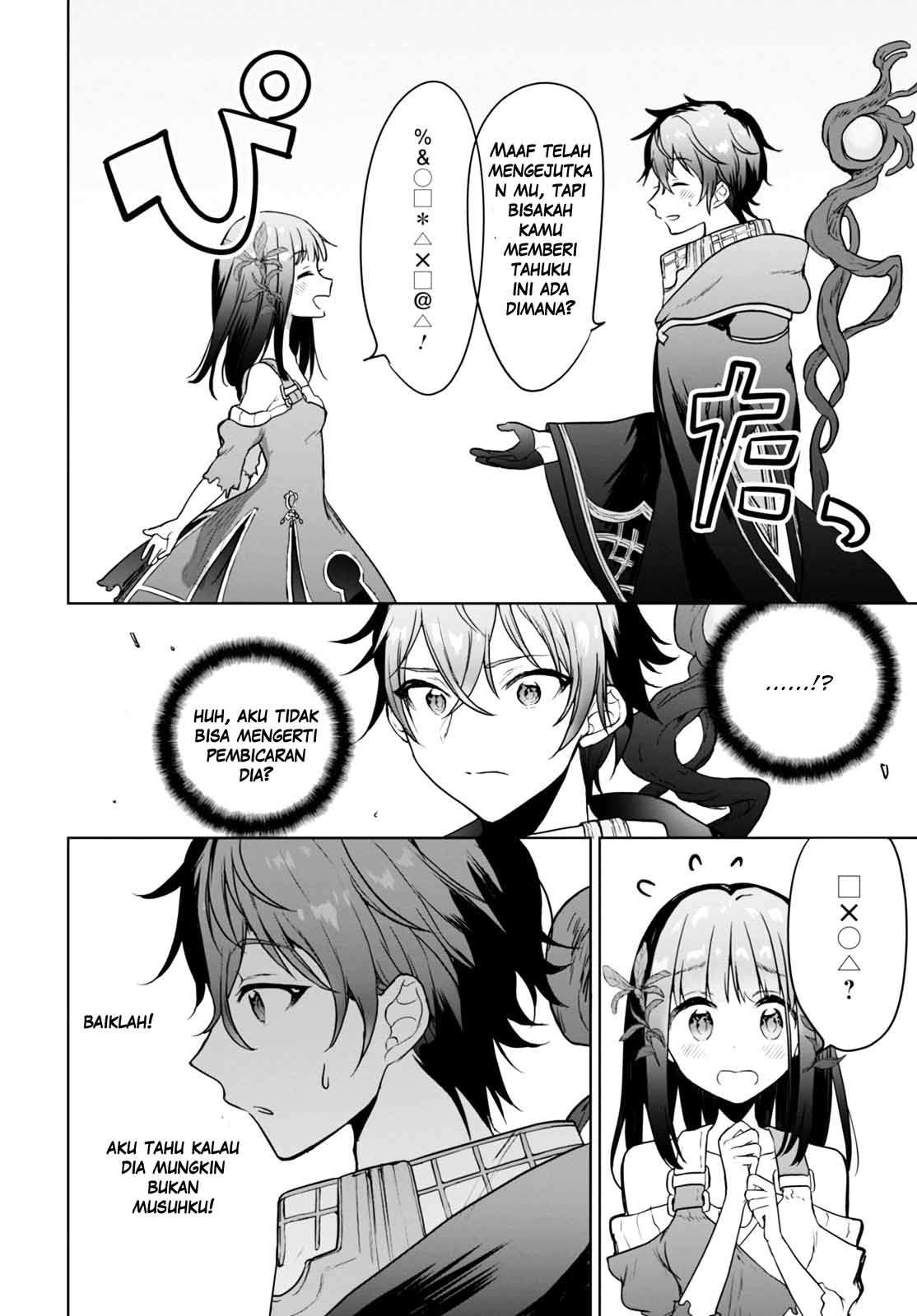 Next Life Chapter 1 Gambar 19