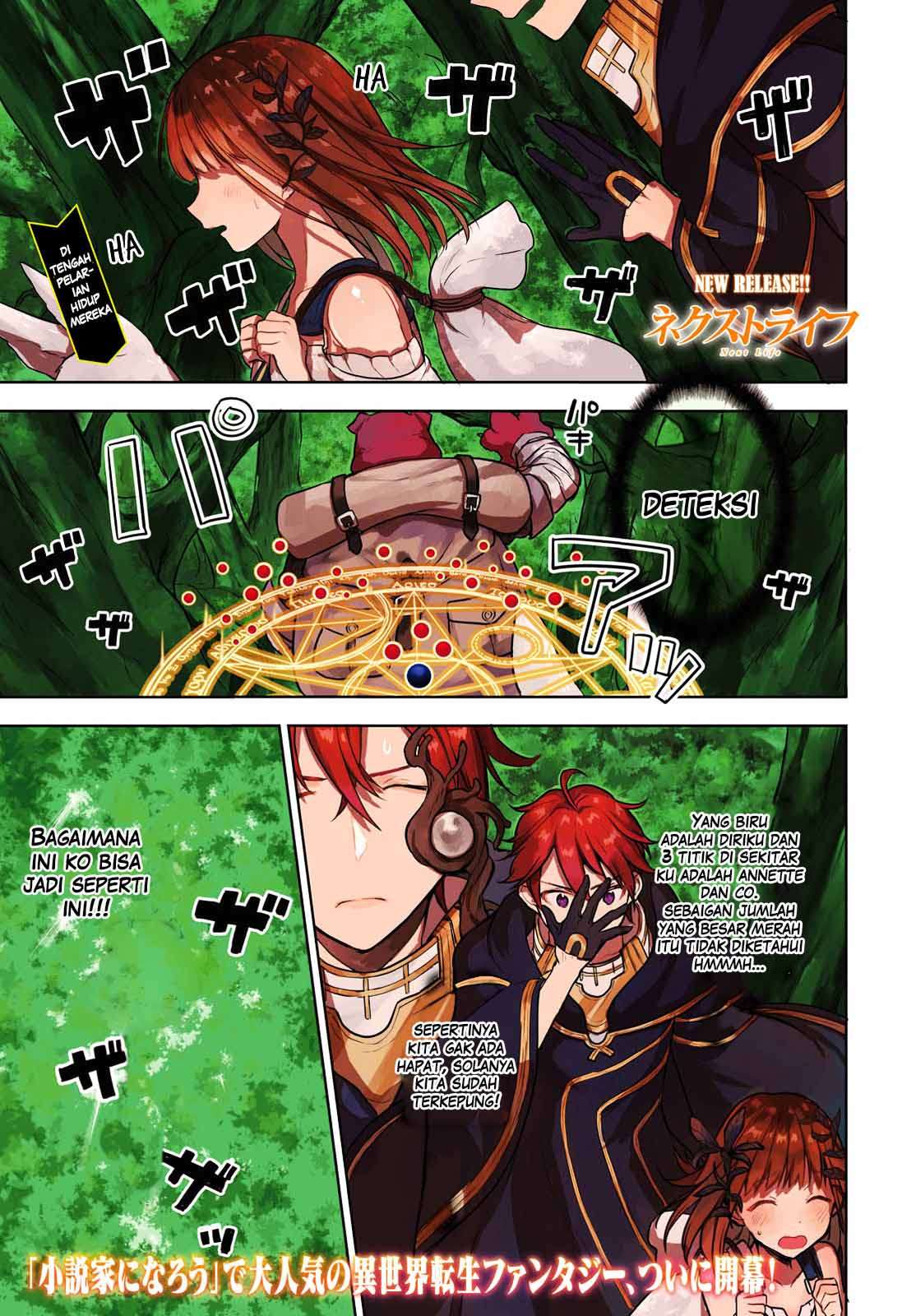Baca Manga Next Life Chapter 1 Gambar 2