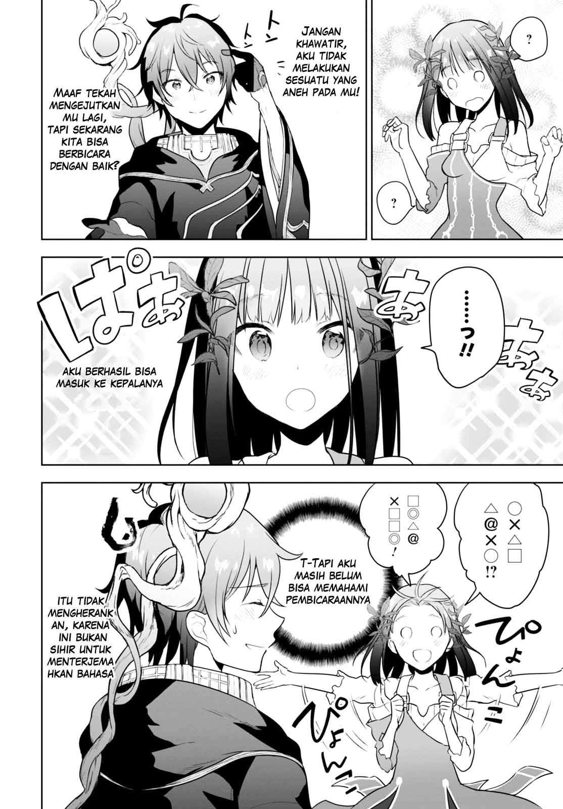 Next Life Chapter 1 Gambar 21