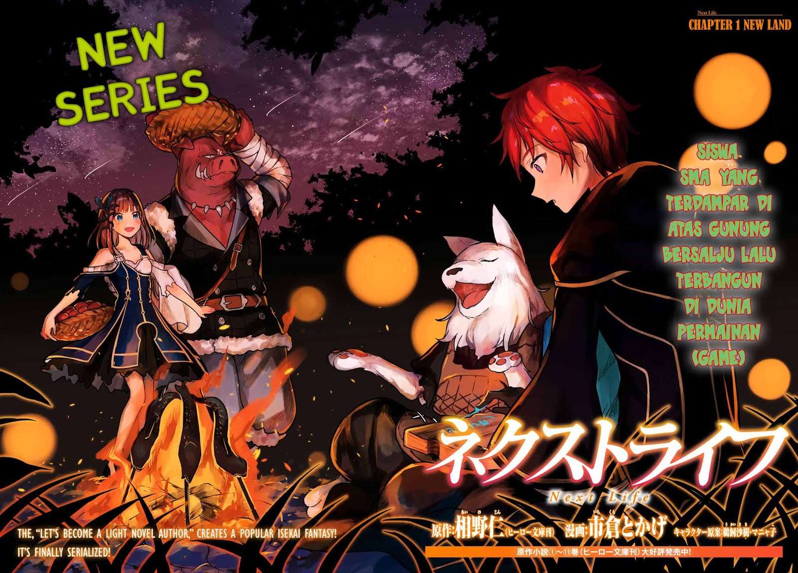 Next Life Chapter 1 Gambar 3