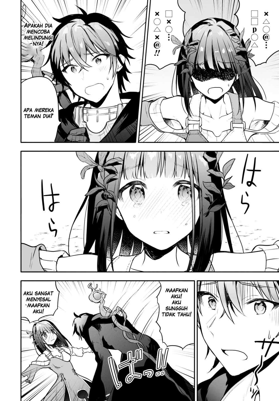 Next Life Chapter 1 Gambar 33