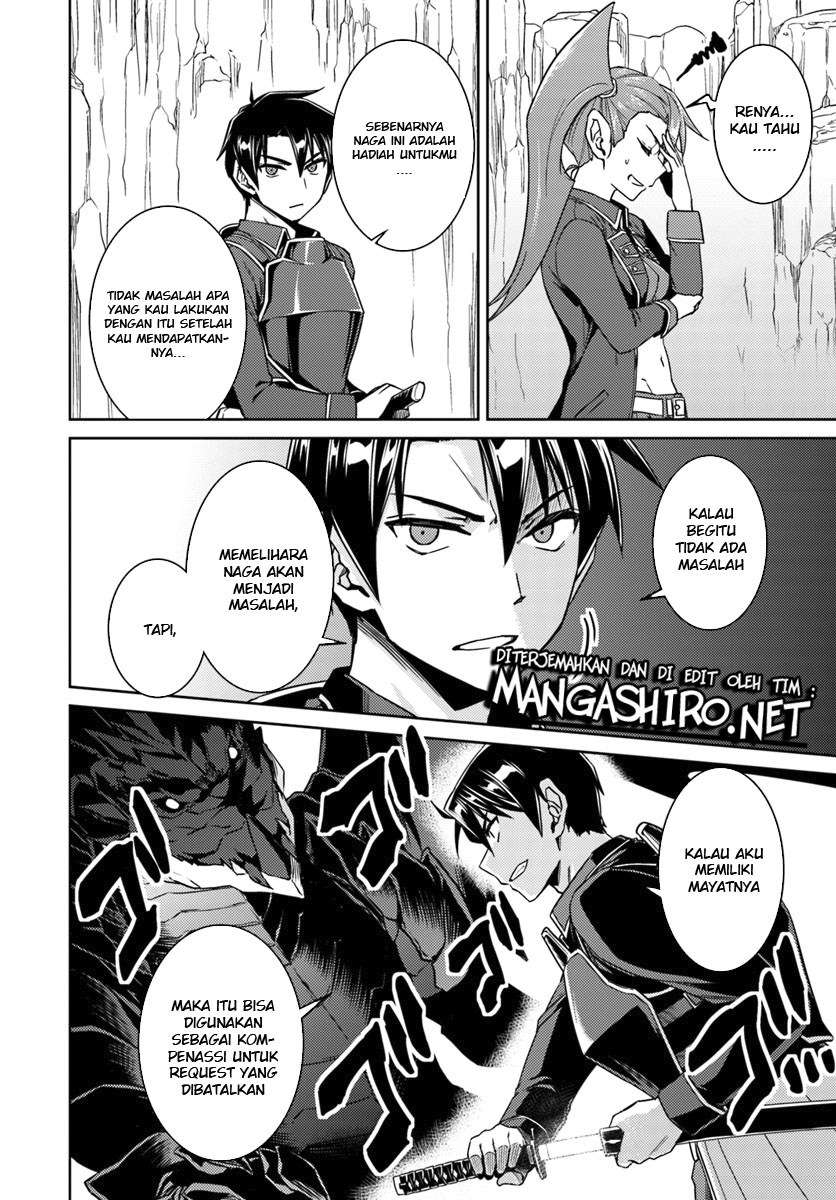 Nidome no Jinsei wo Isekai de Chapter 32 Gambar 14