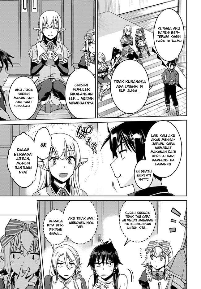 Nidome no Jinsei wo Isekai de Chapter 27 Gambar 15