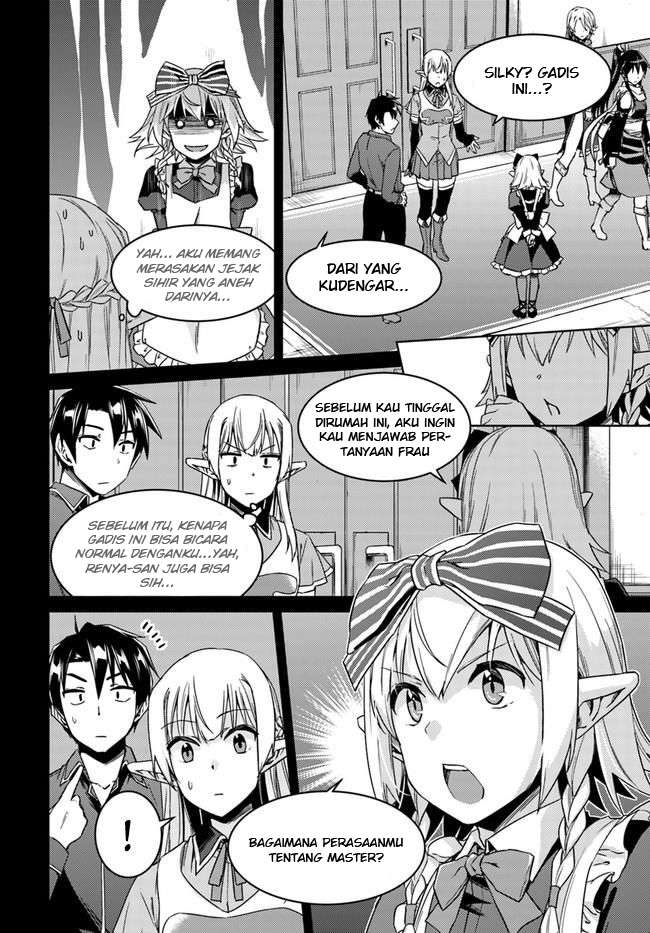 Nidome no Jinsei wo Isekai de Chapter 27 Gambar 6