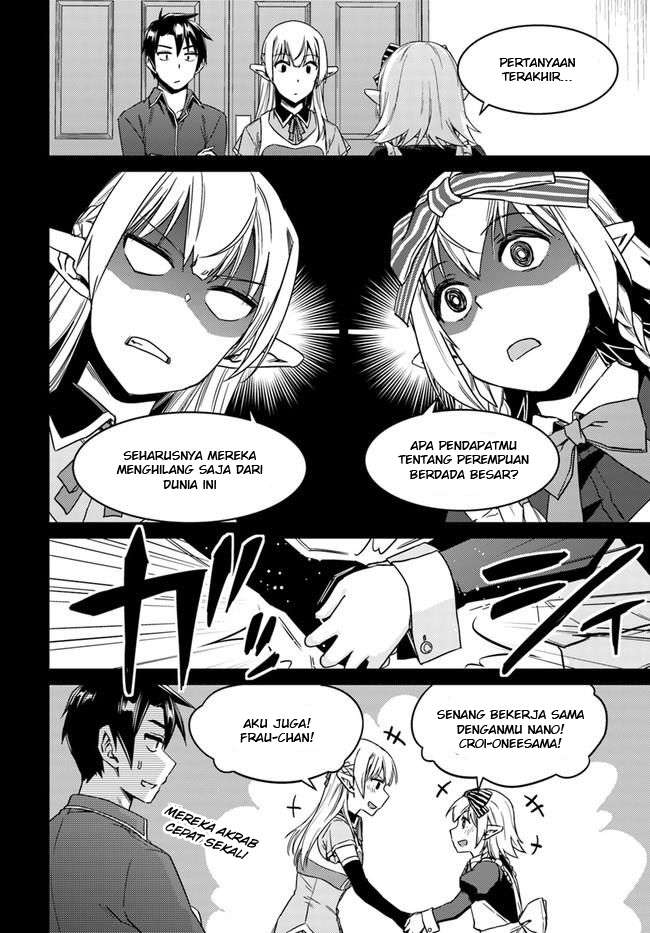 Nidome no Jinsei wo Isekai de Chapter 27 Gambar 8